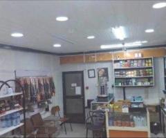 Hair  and Beauty Salon